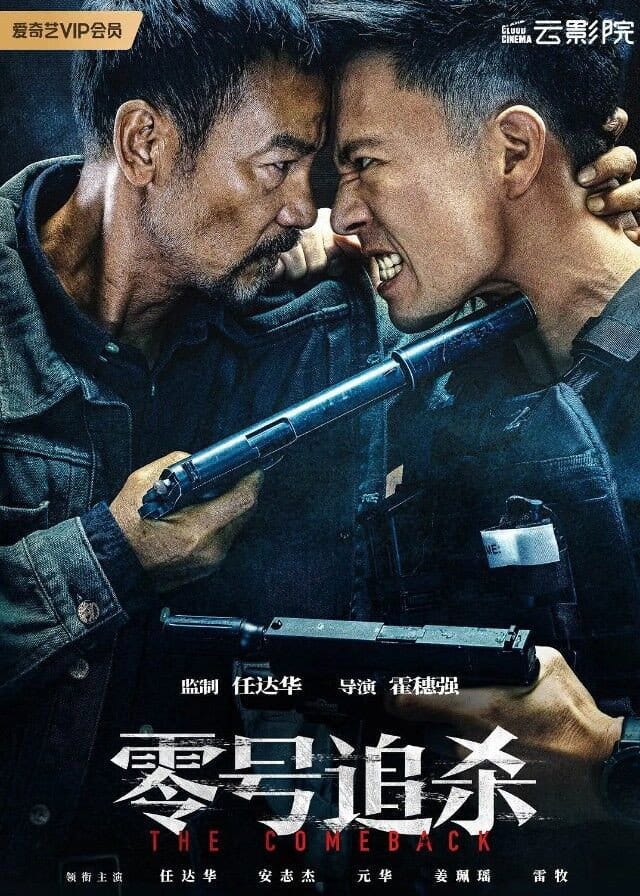 Stary wilk