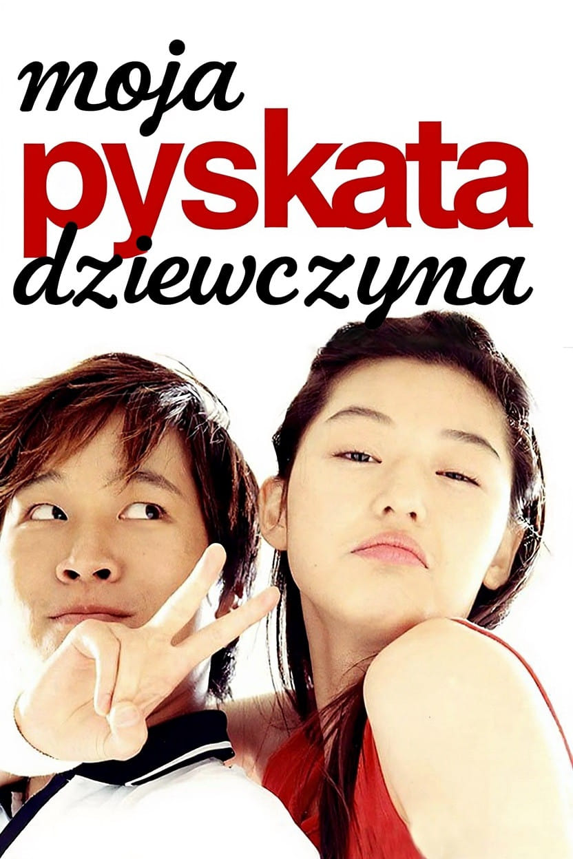 Moja pyskata dziewczyna
