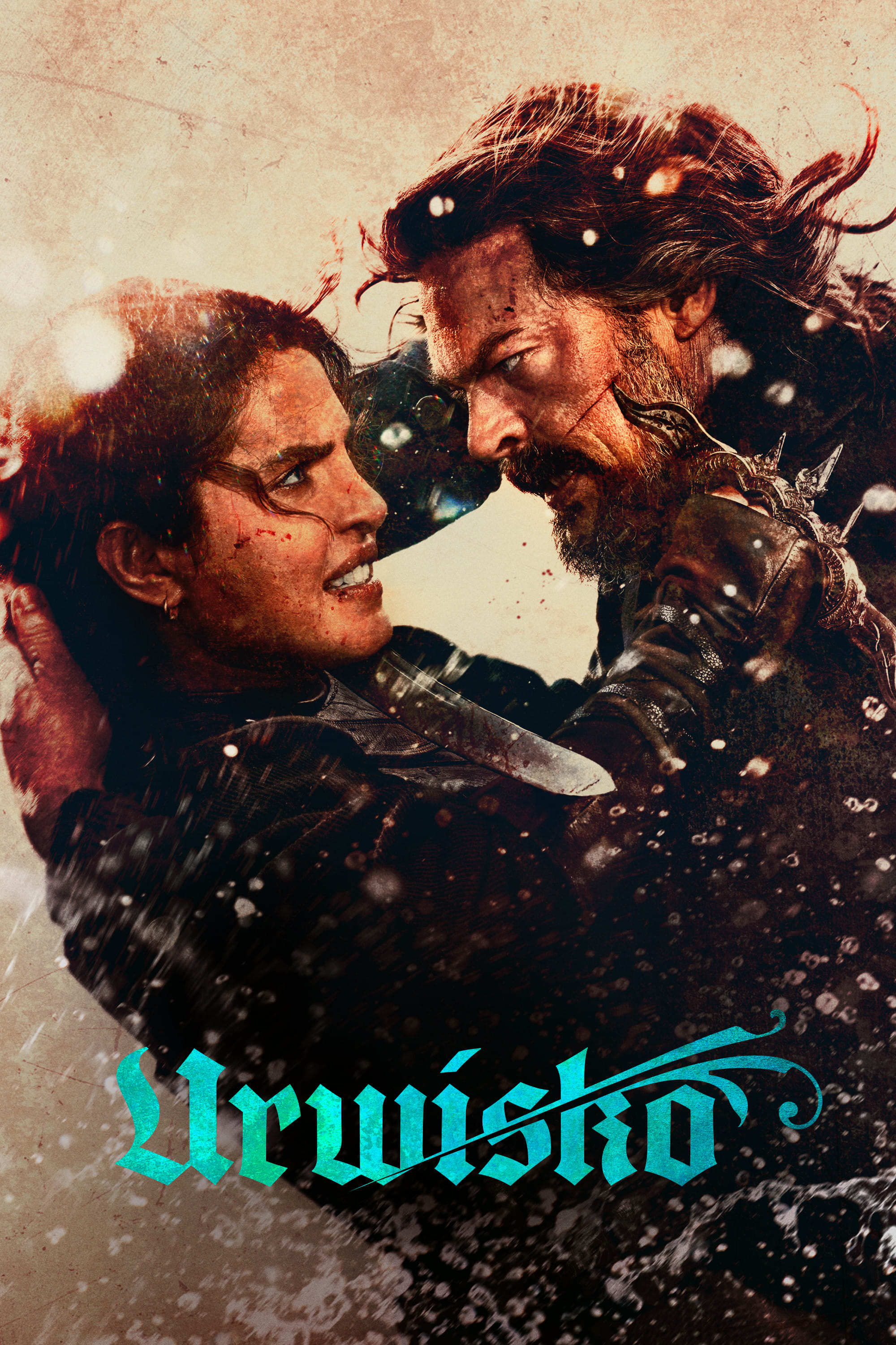 Urwisko
